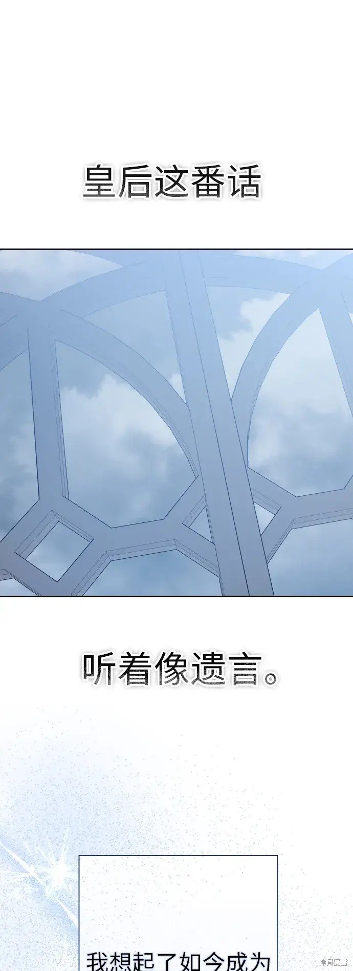 第184话