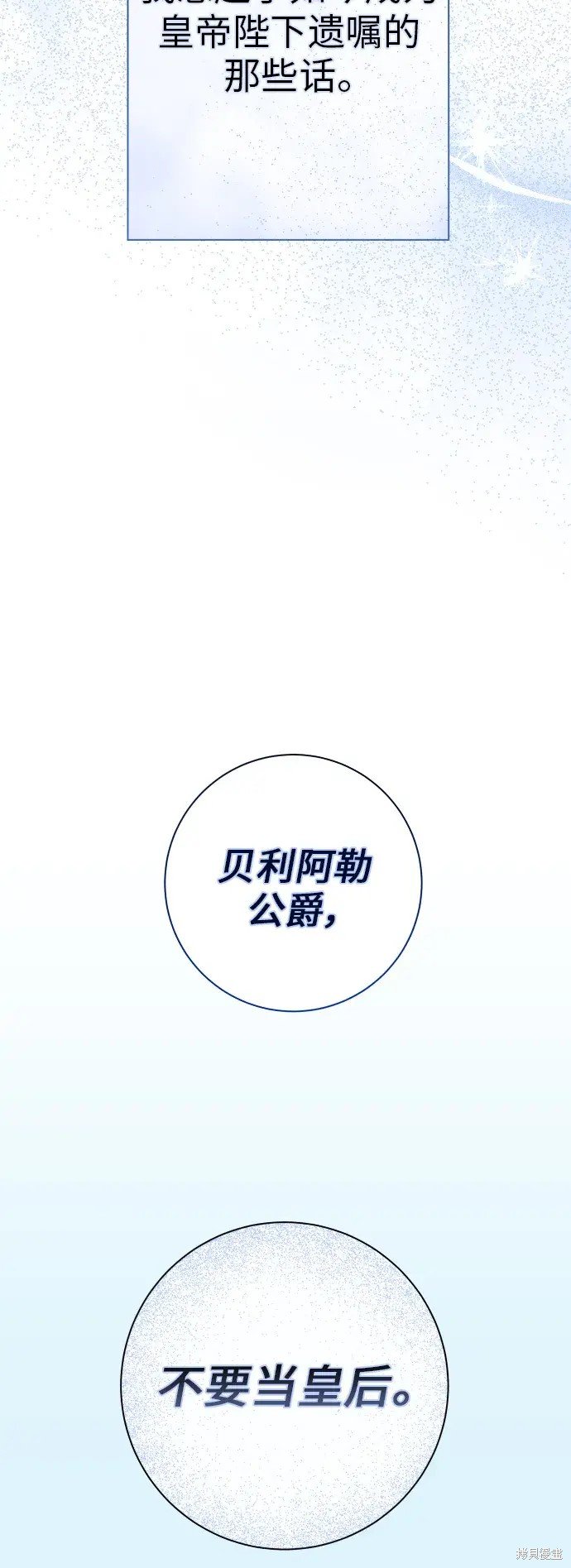 第184话