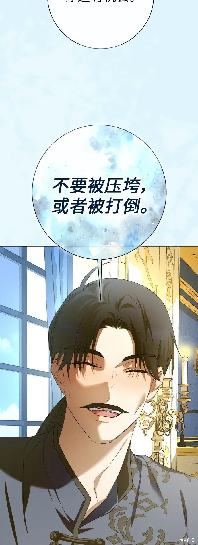 第184话