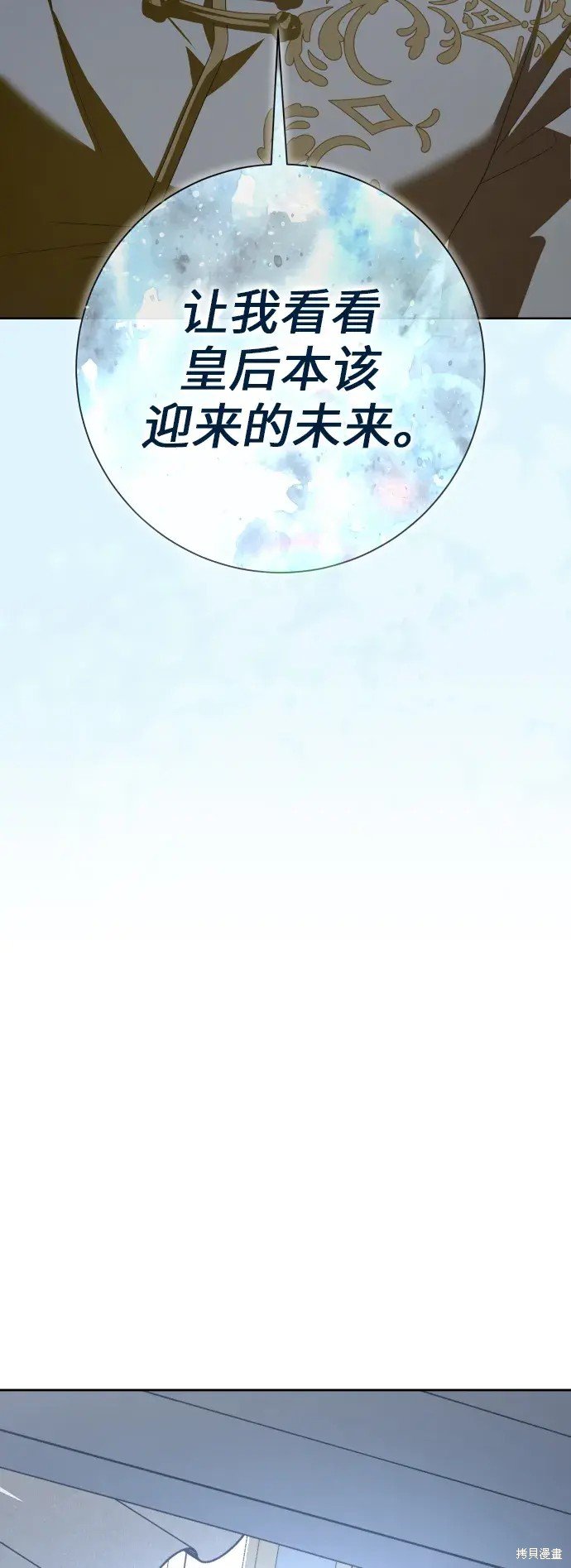 第184话