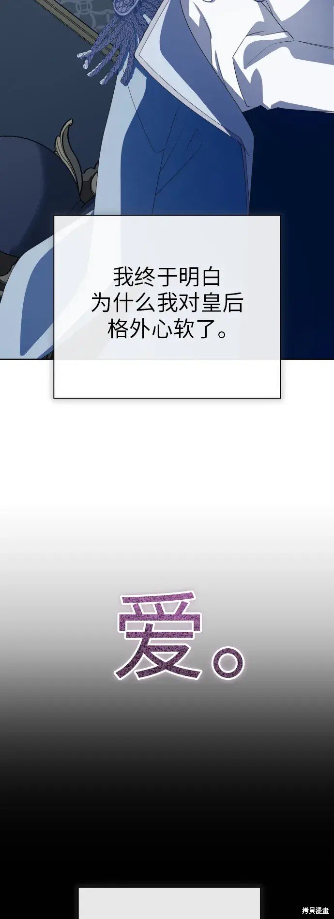第184话