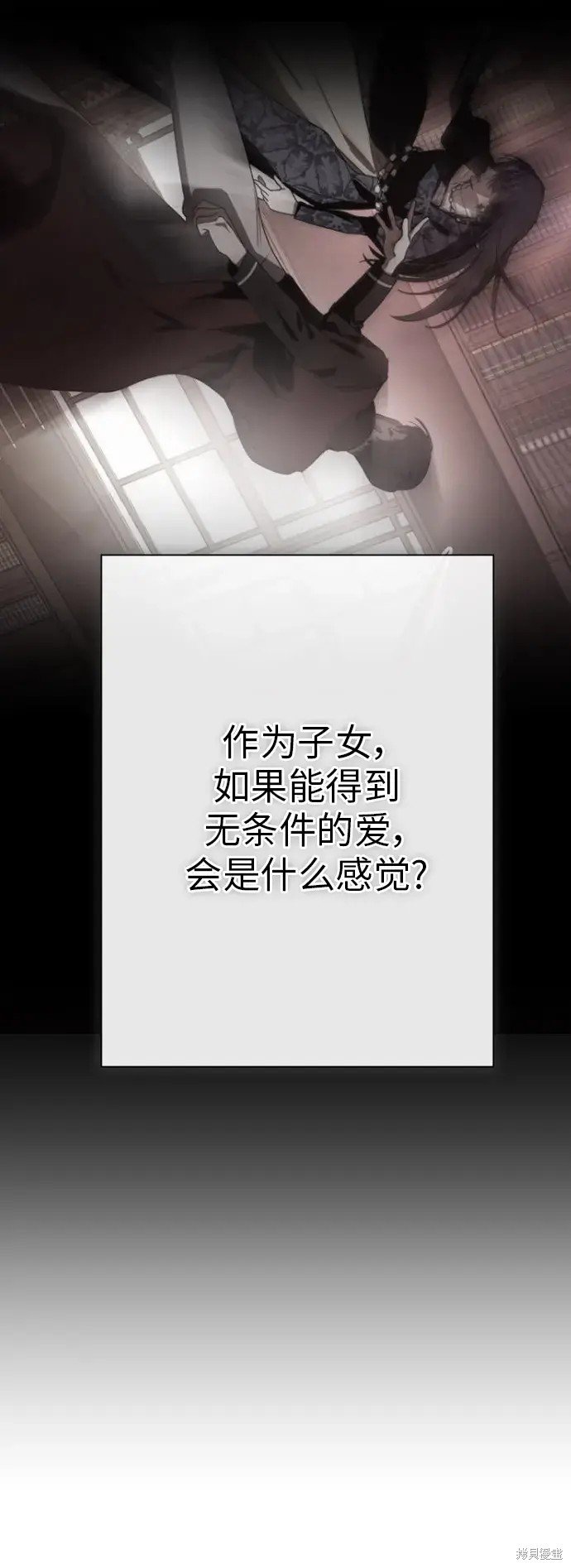 第184话