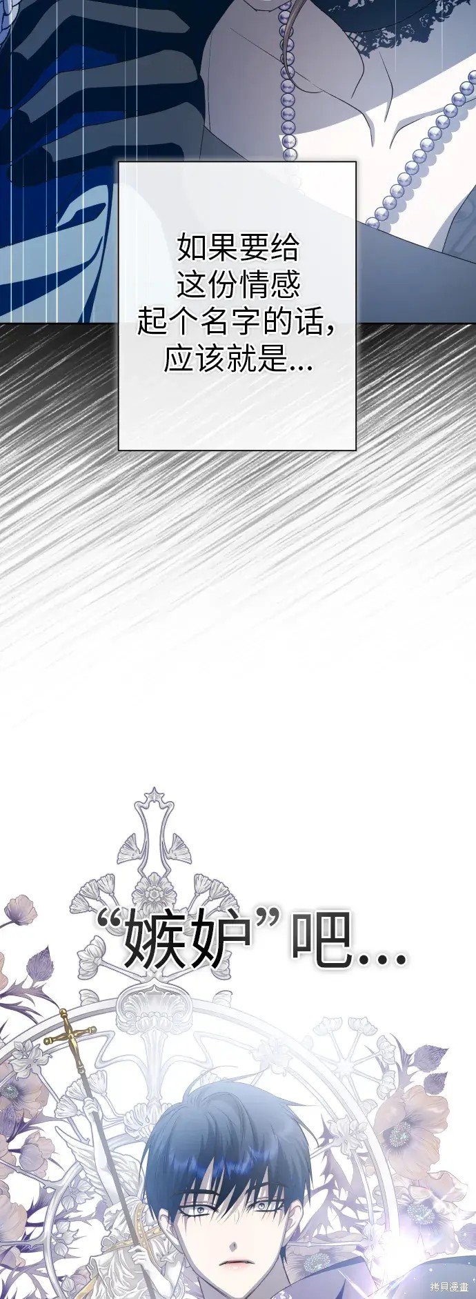 第184话