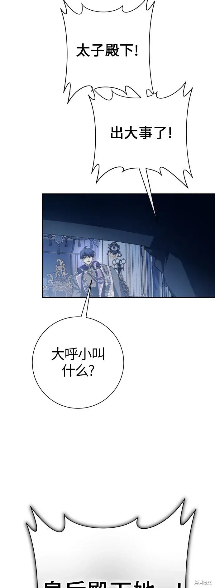 第184话