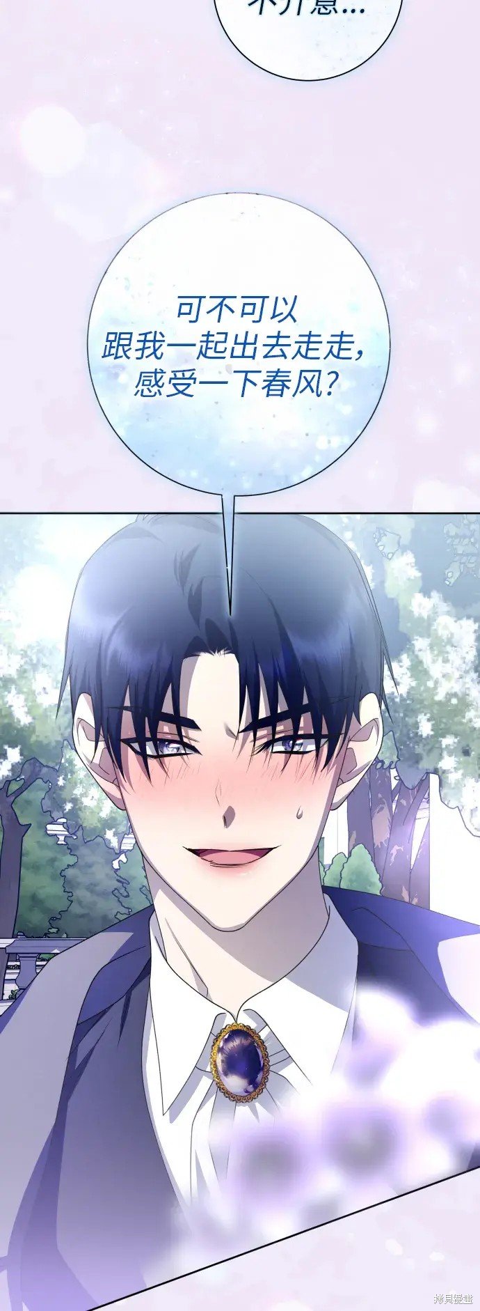 第184话
