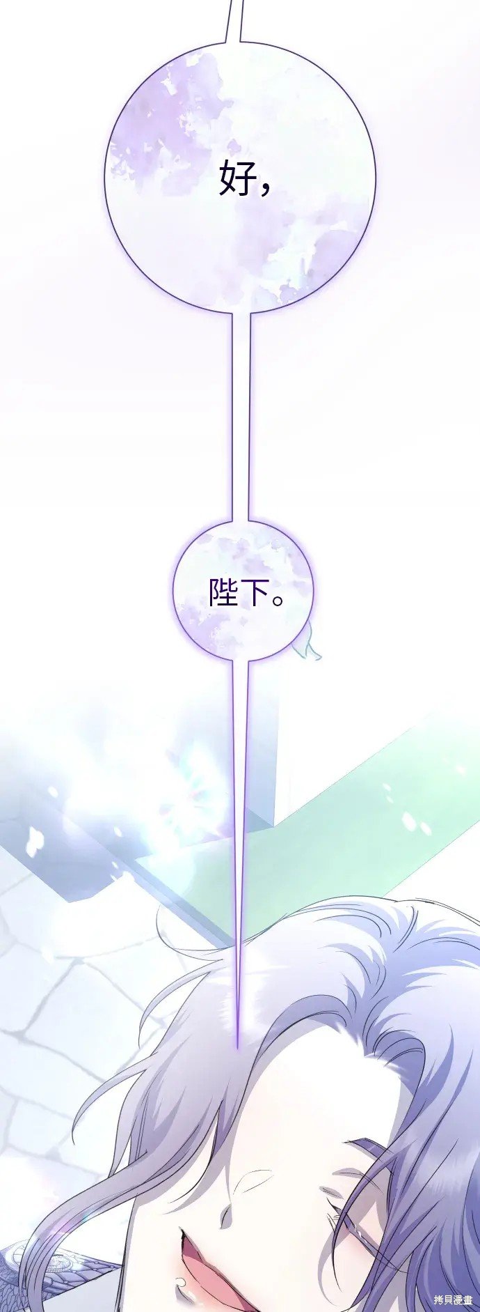 第184话