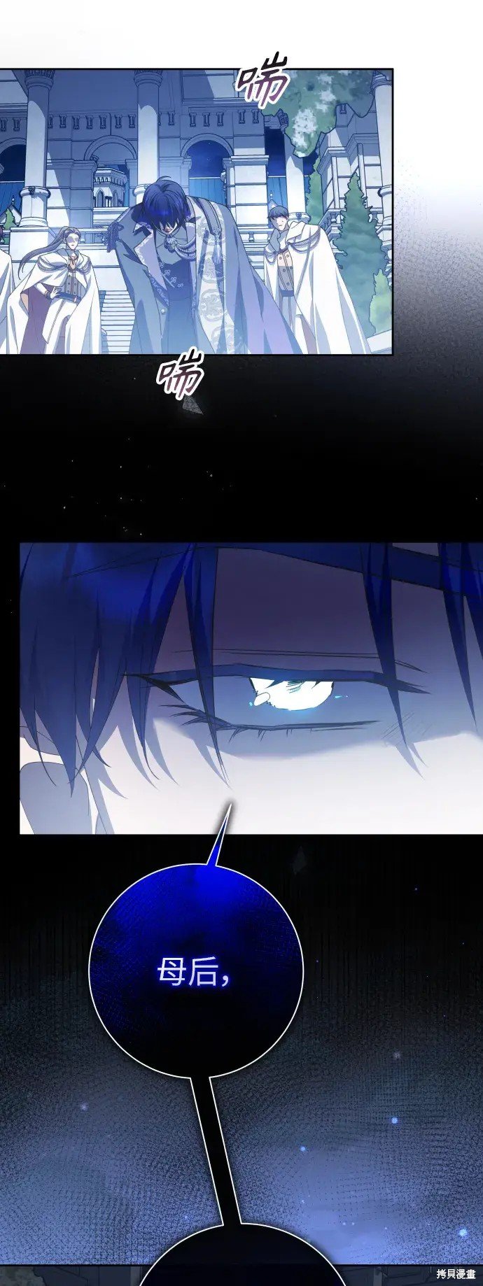 第184话