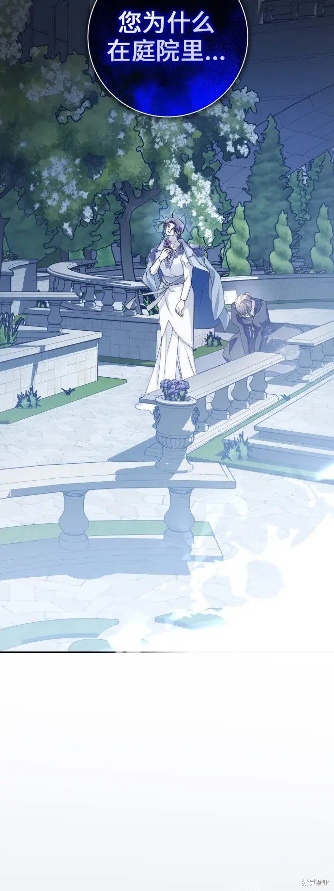 第184话