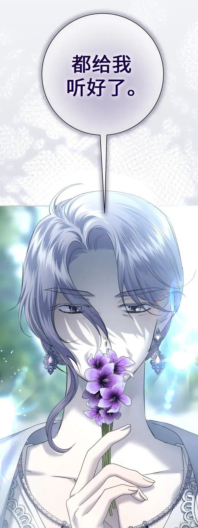 第184话