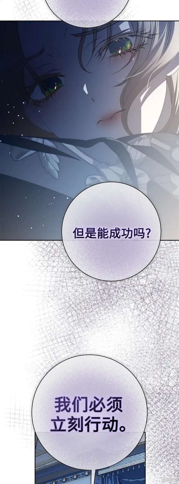 第185话
