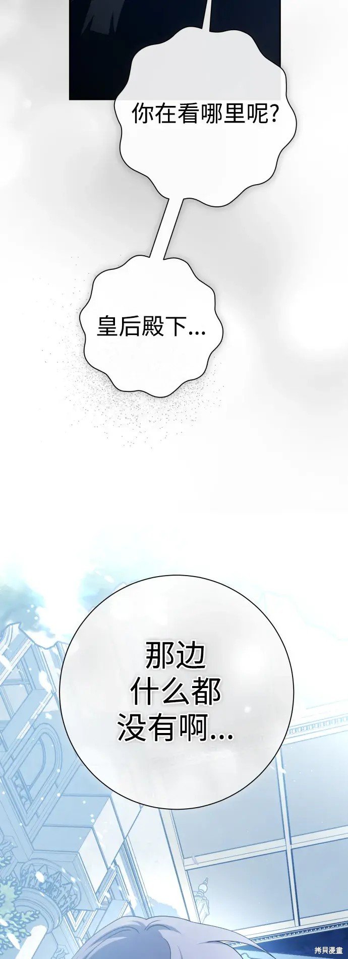 第185话