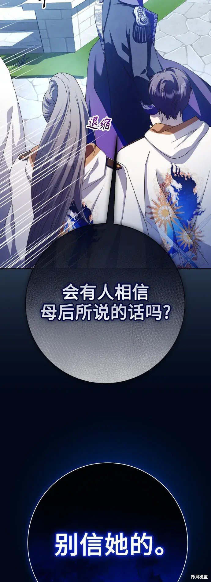 第185话