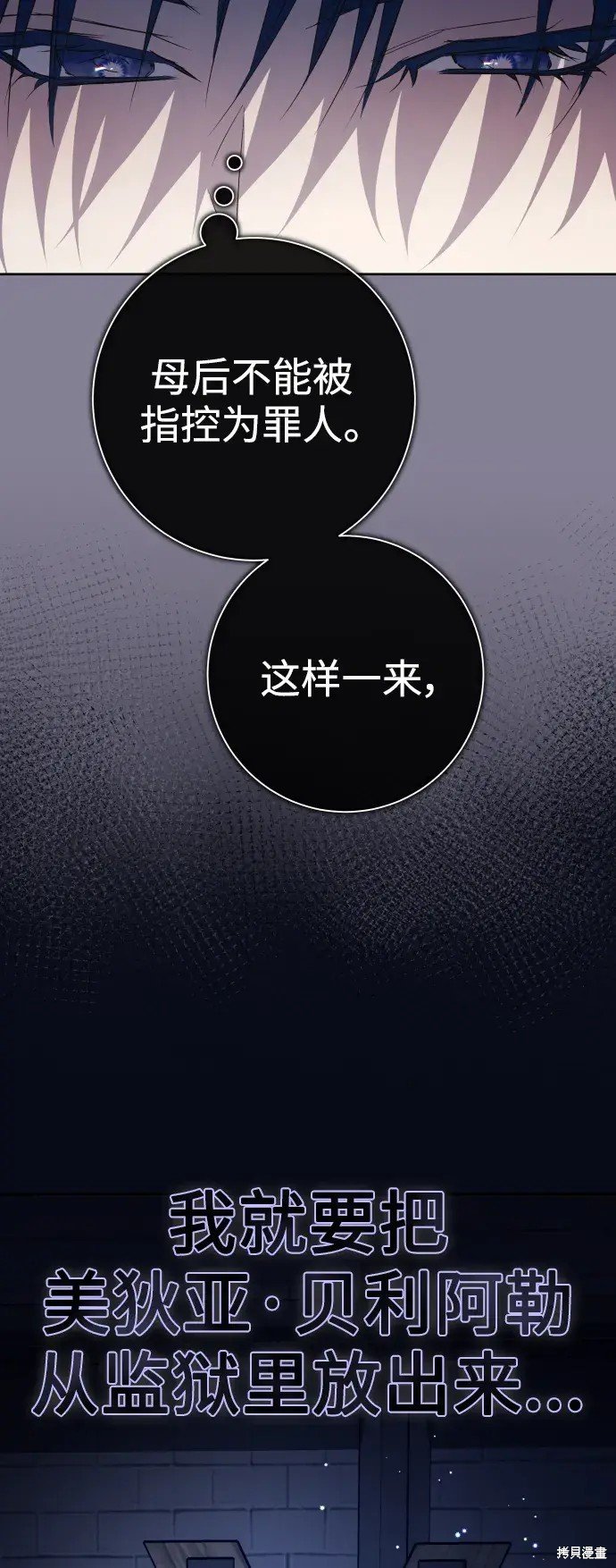 第185话