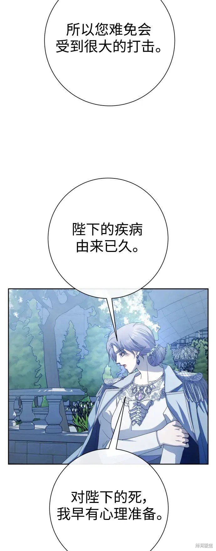第185话