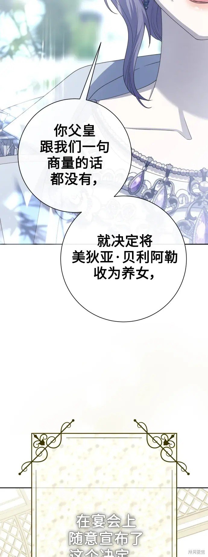第185话