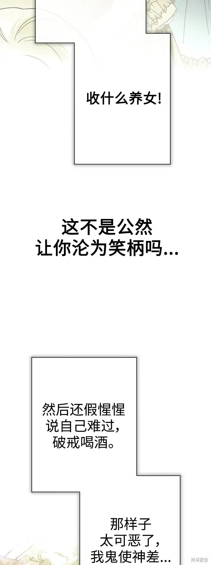 第185话