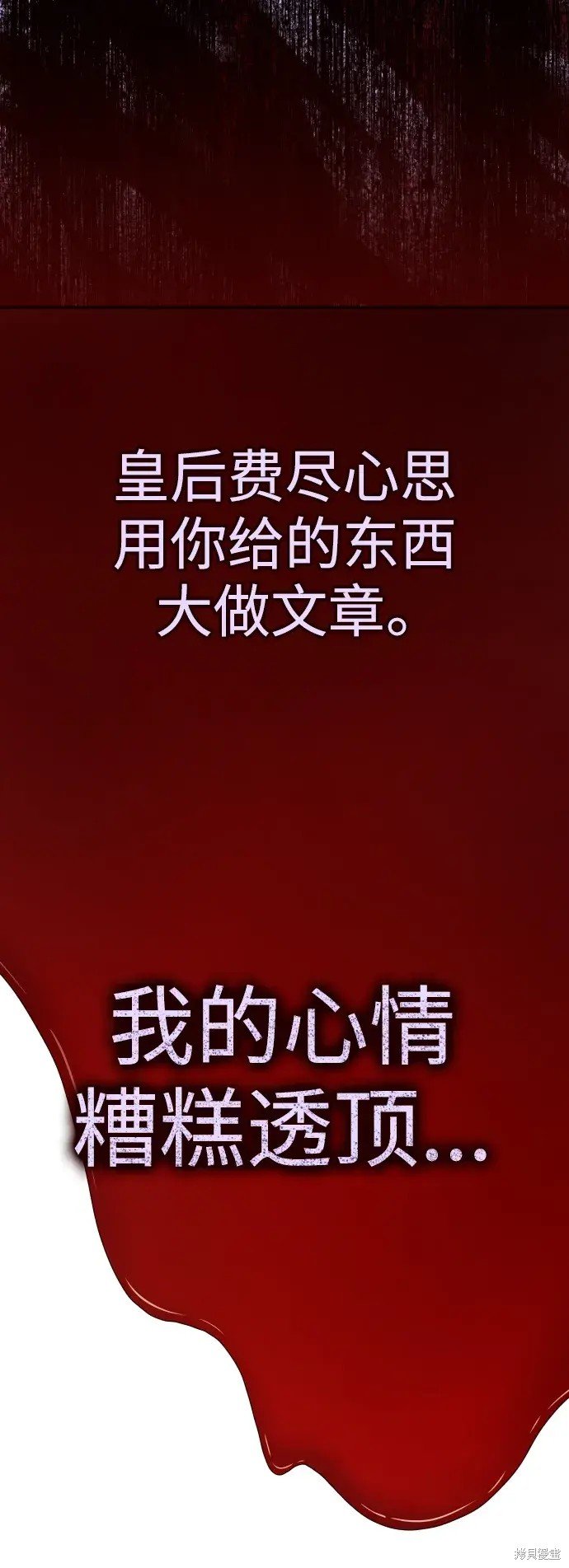 第185话