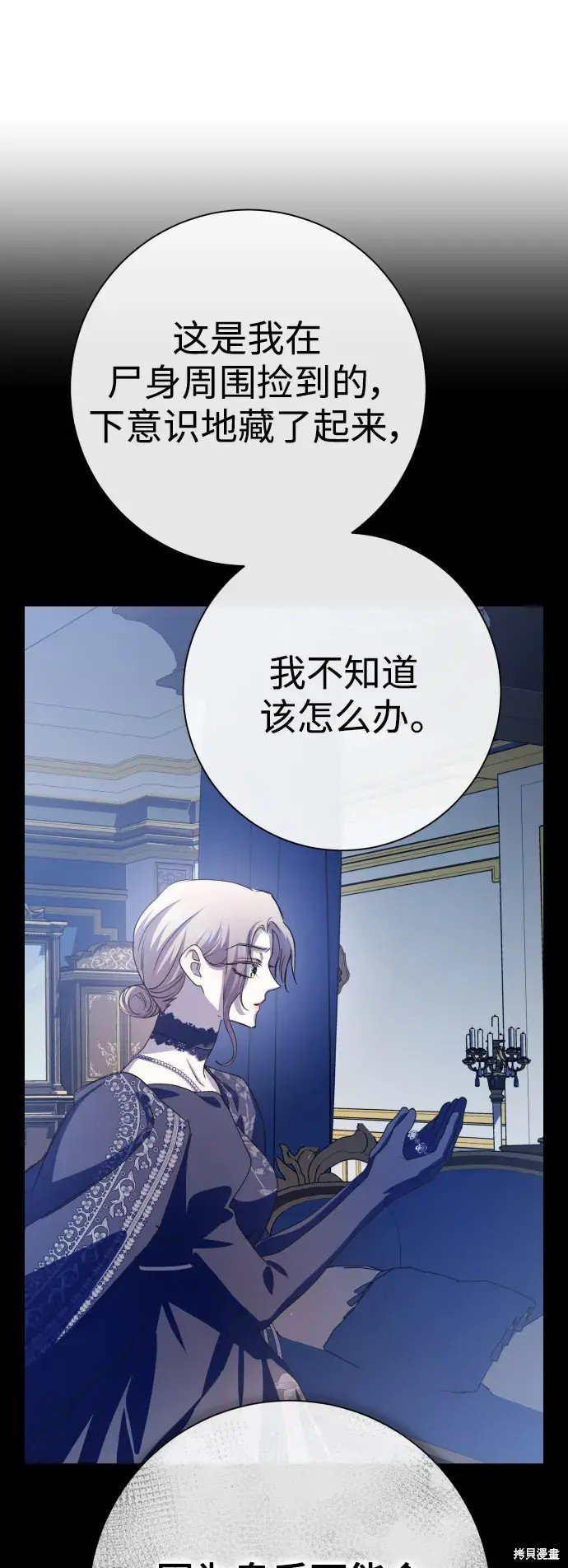 第185话