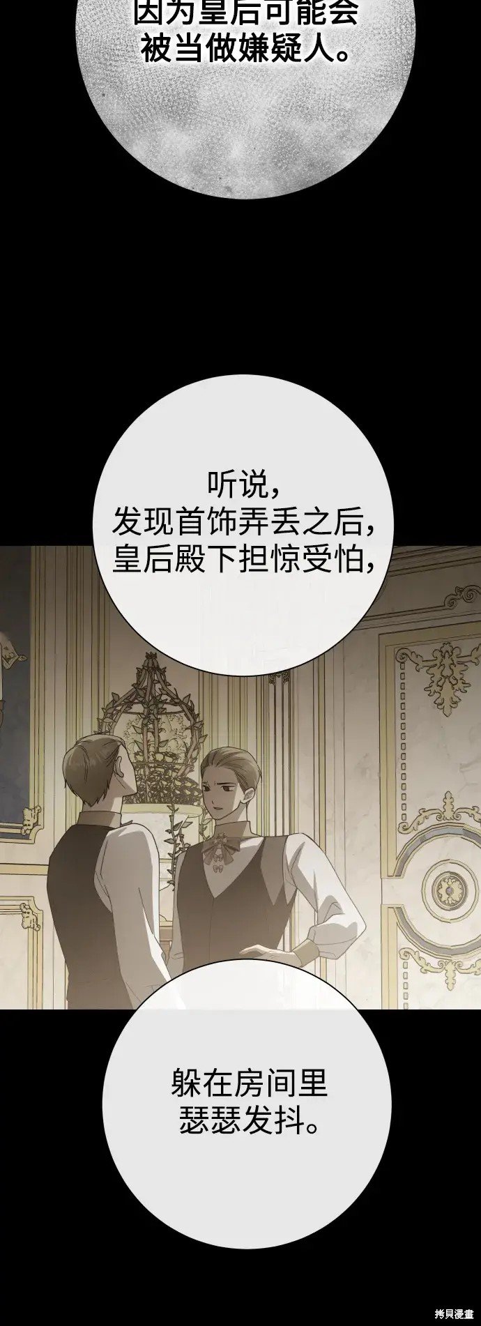 第185话