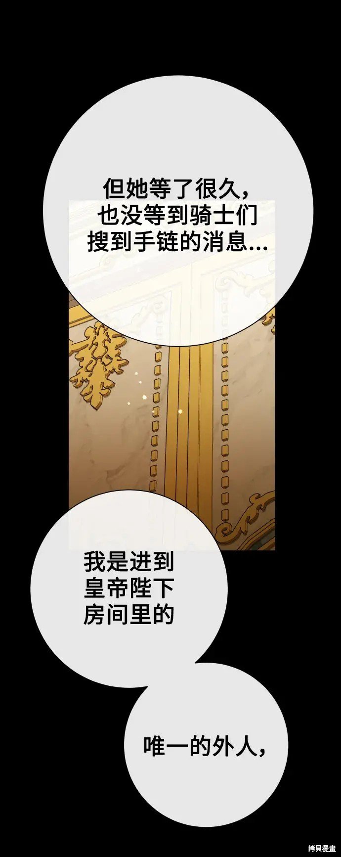 第185话