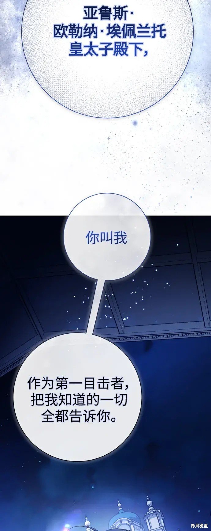 第185话