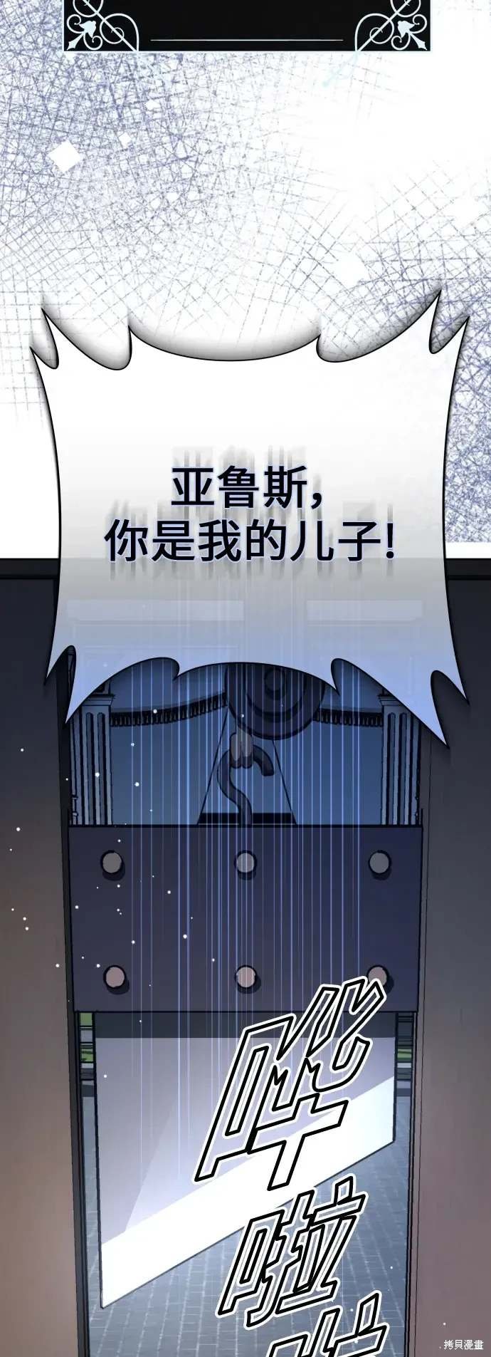 第187话