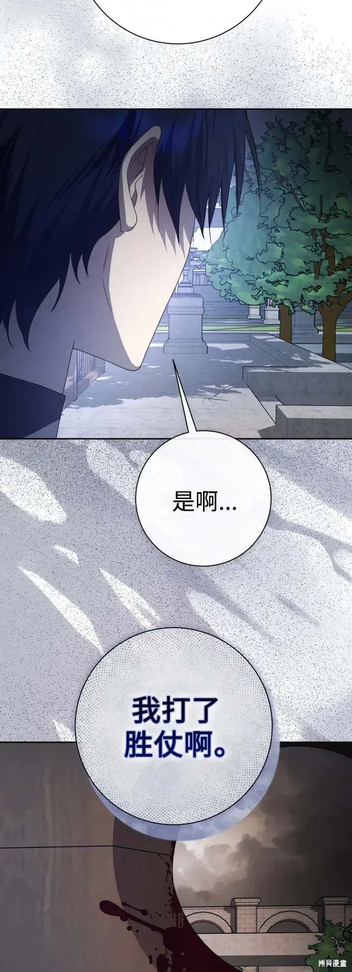第187话