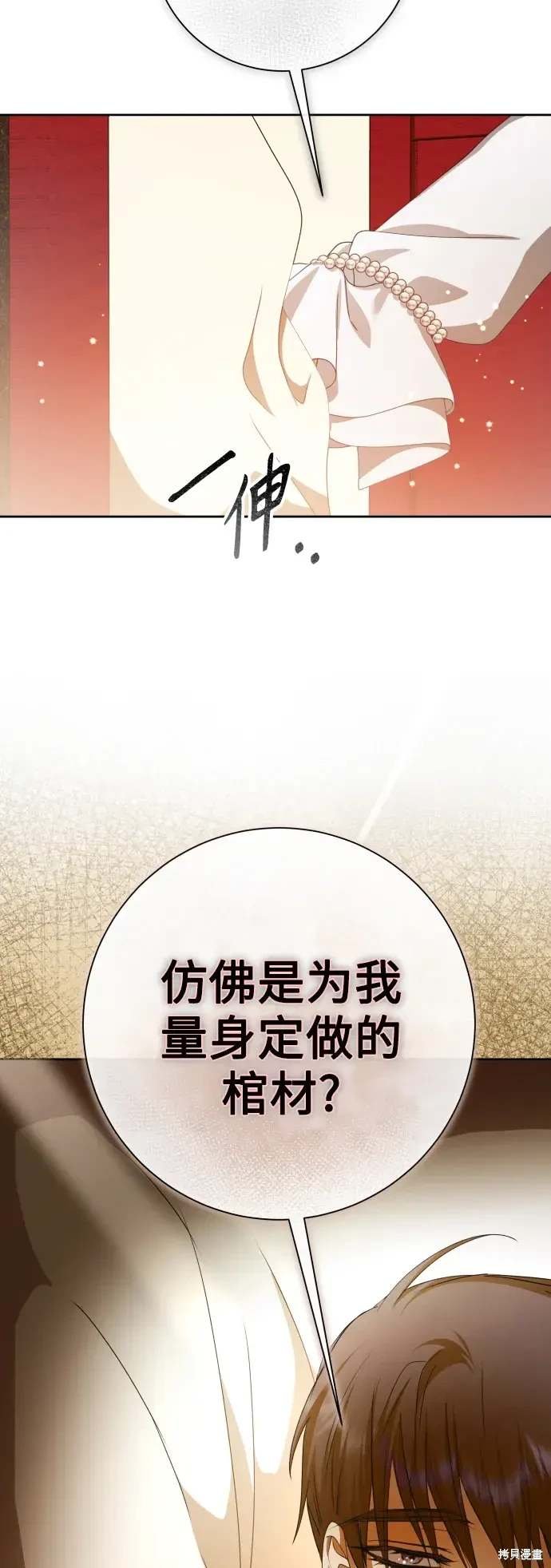 第187话