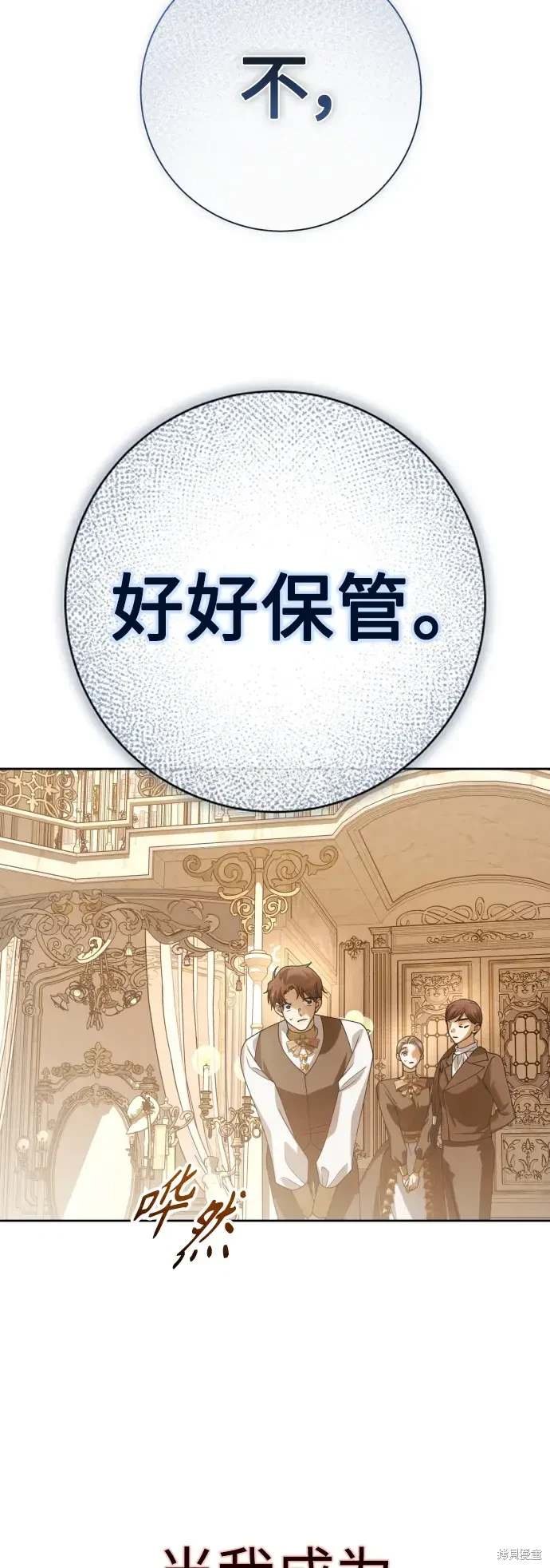 第187话
