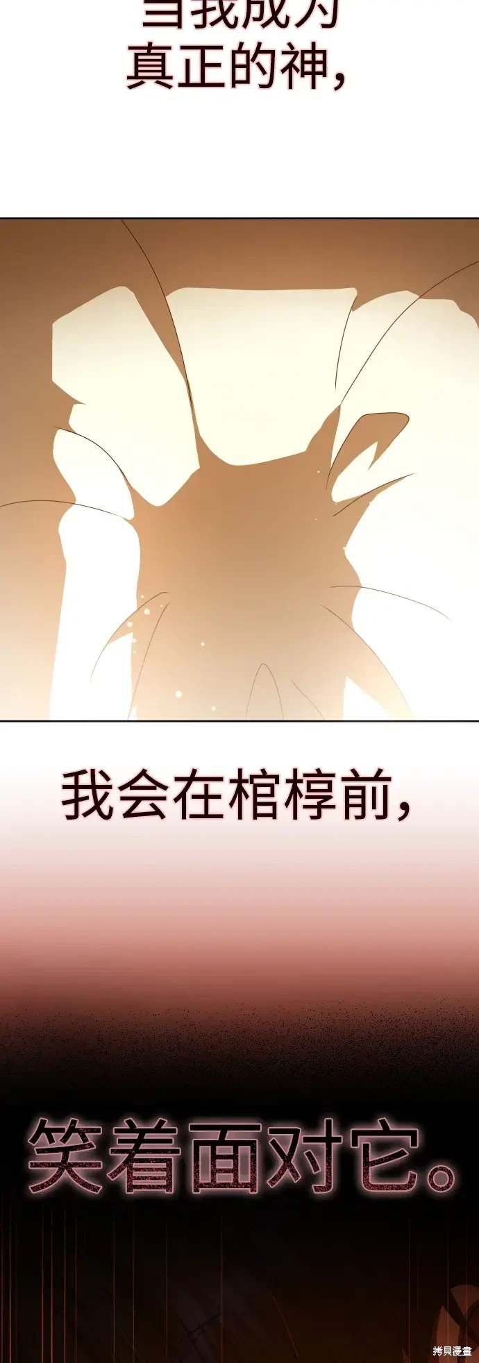 第187话