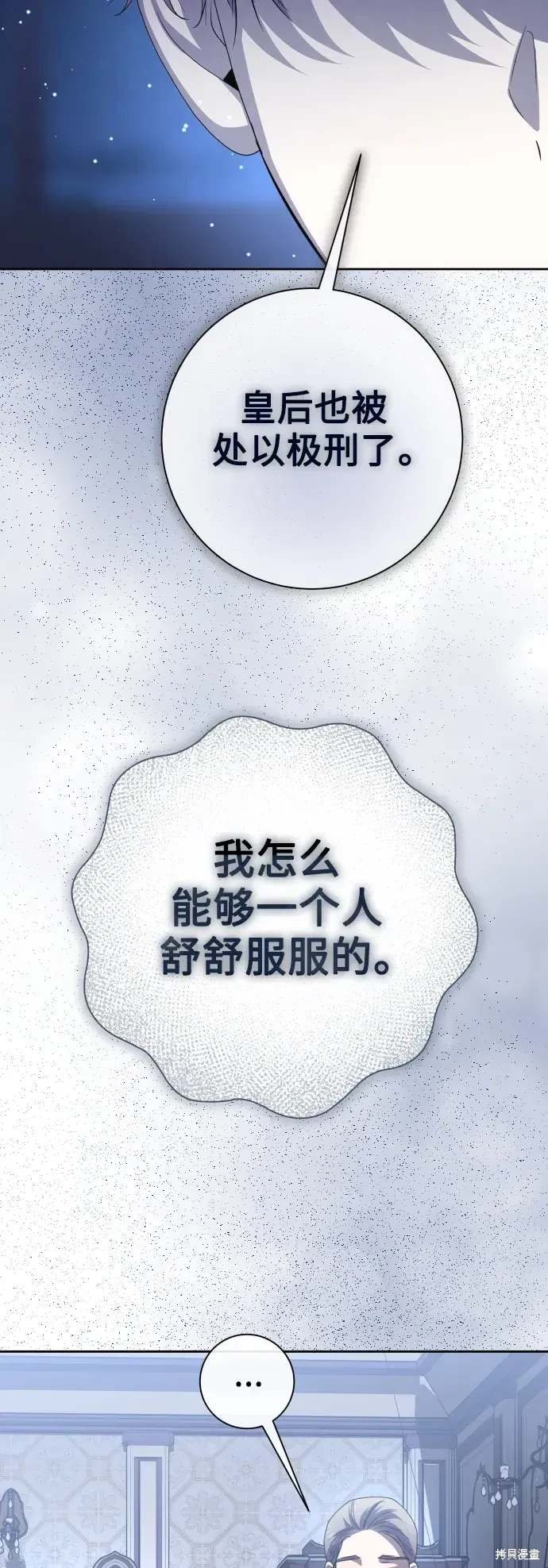 第187话
