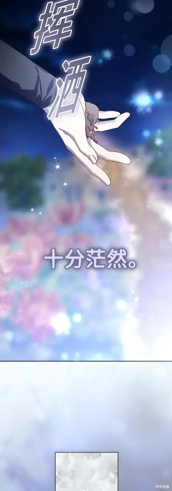 第187话