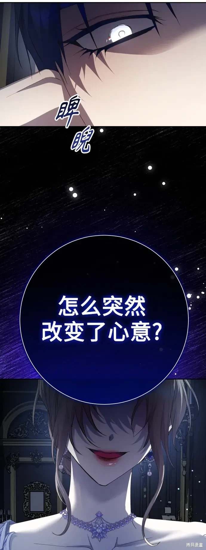 第187话