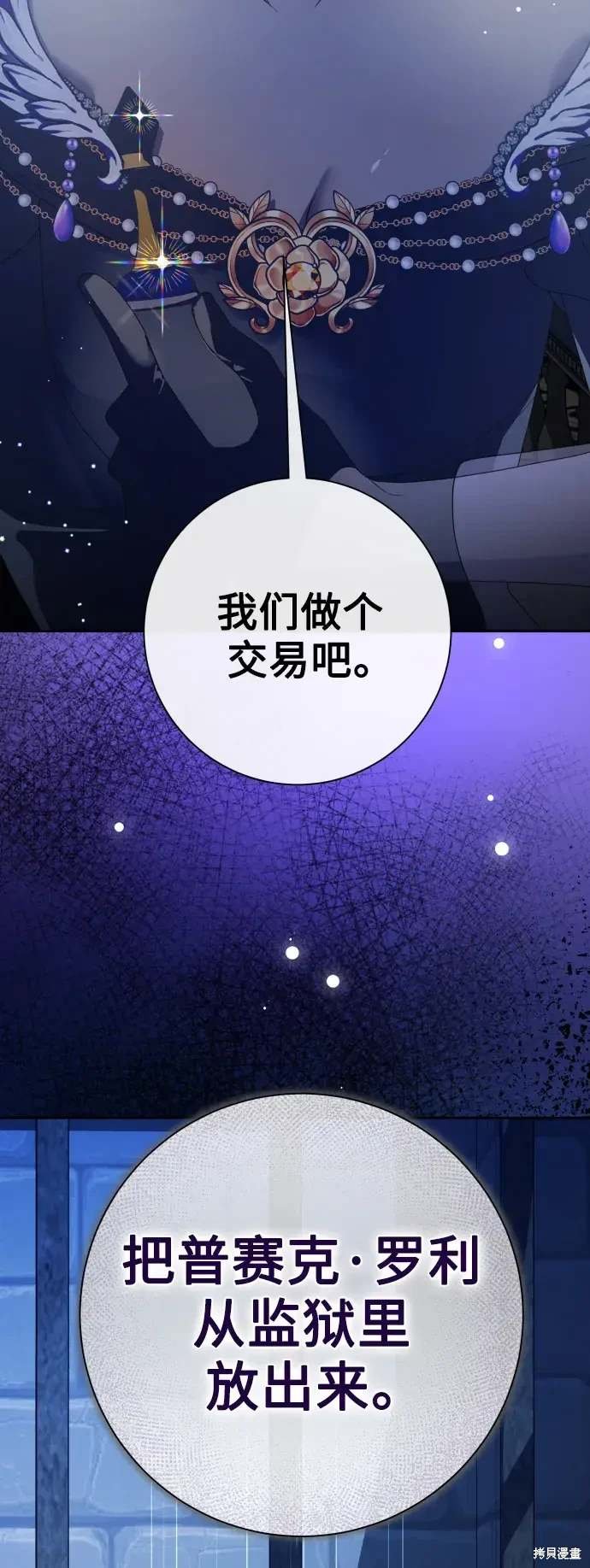 第187话