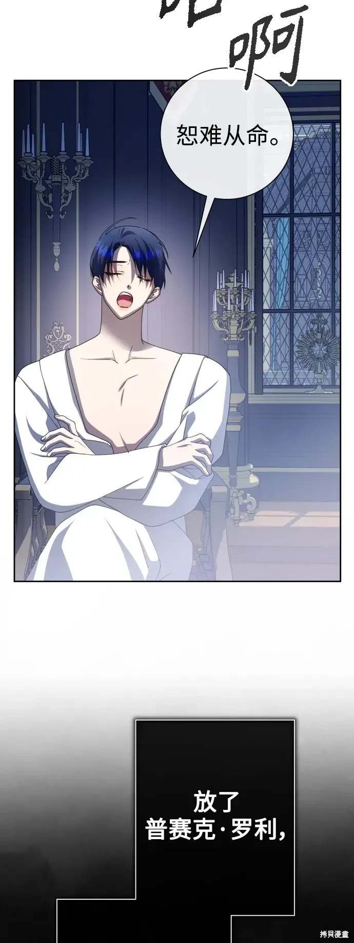 第187话