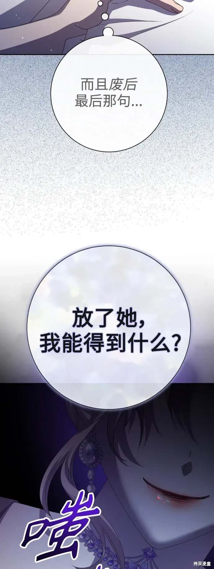 第187话