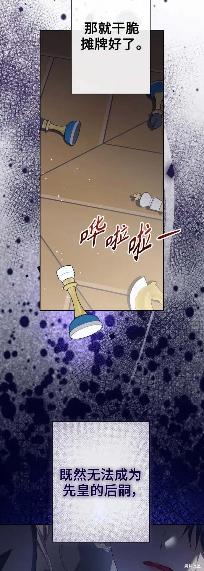 第187话