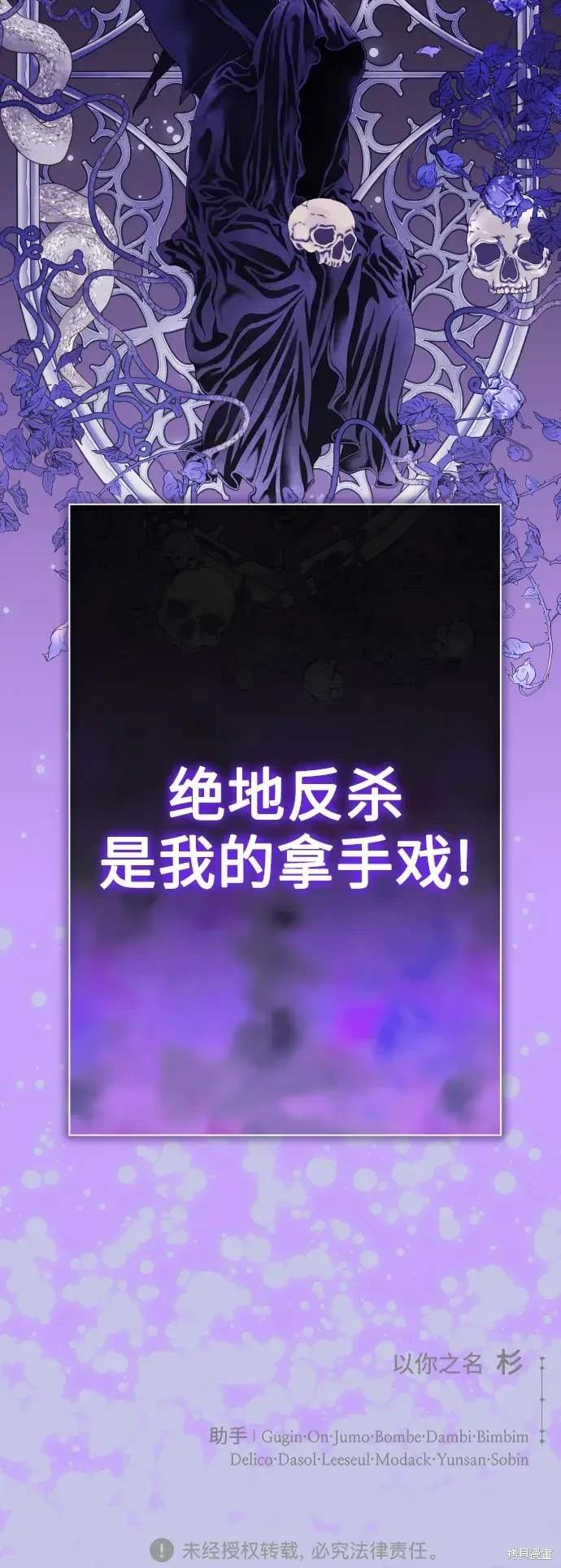 第187话