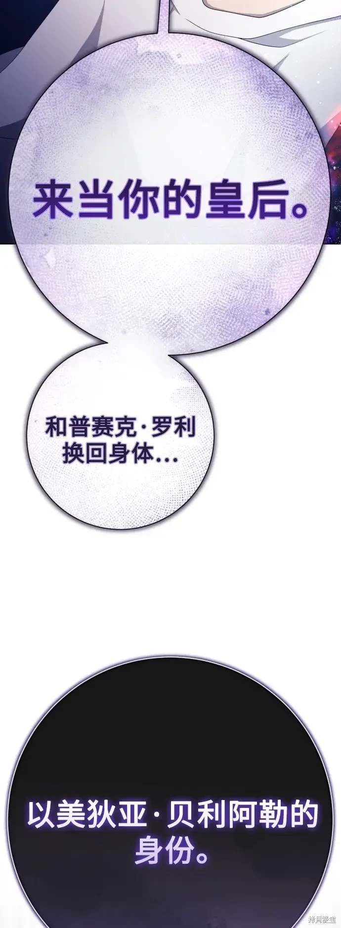 第188话