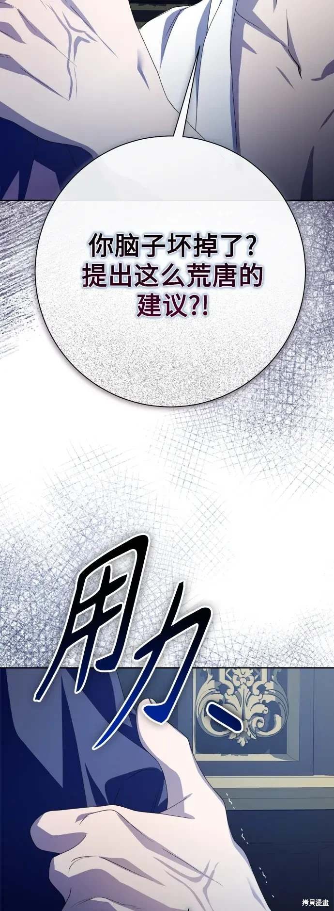 第188话