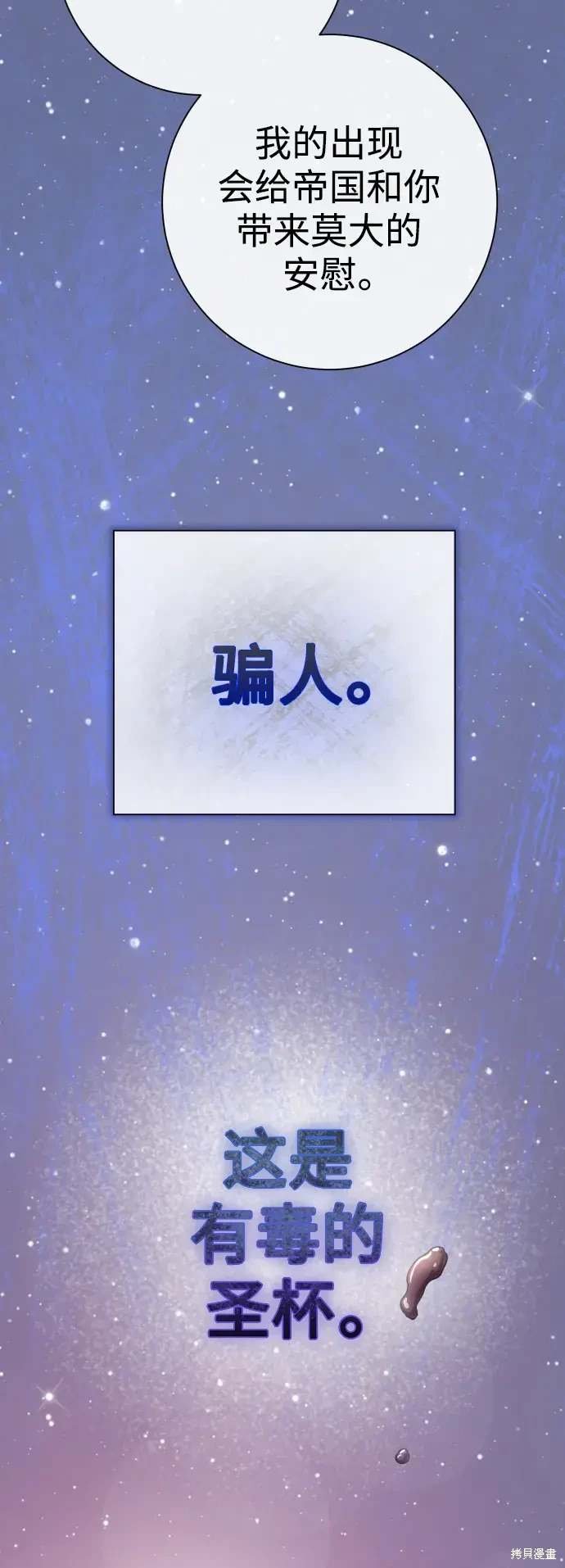 第188话