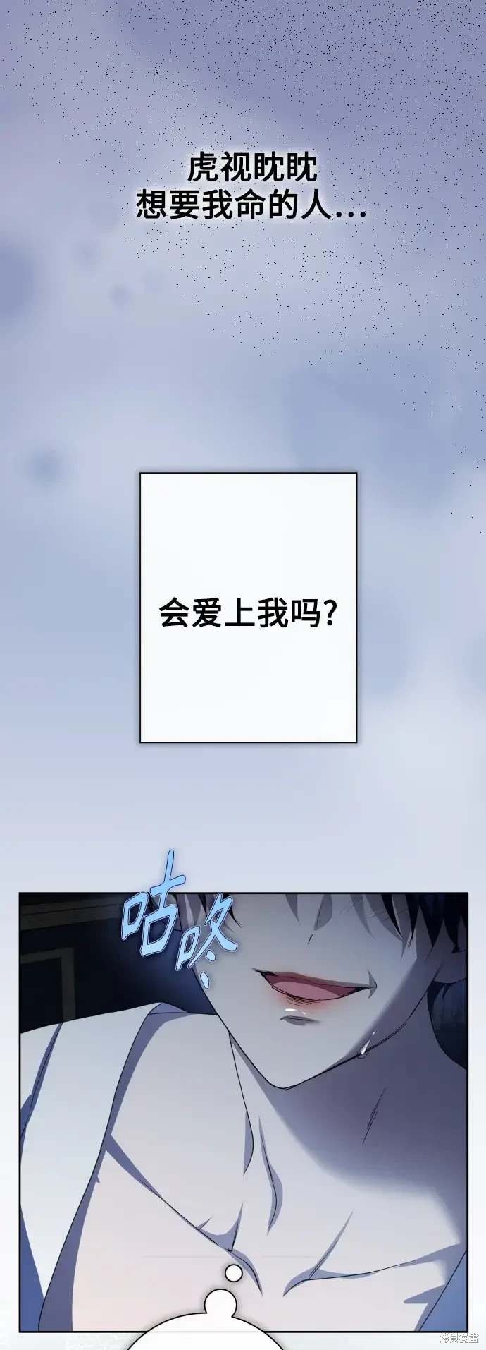 第188话