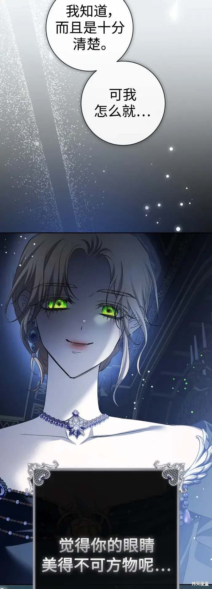 第188话