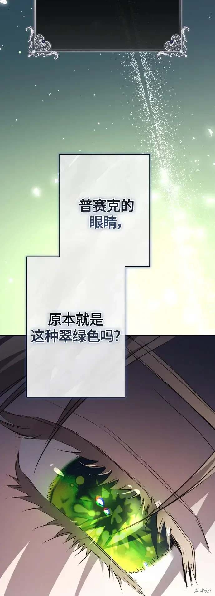 第188话