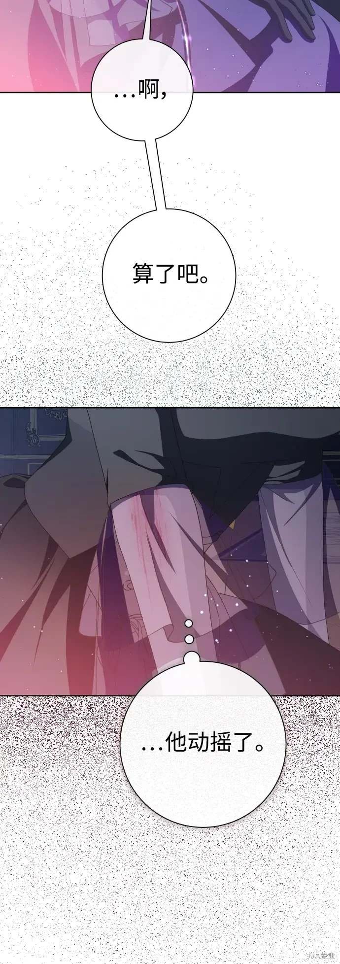 第188话