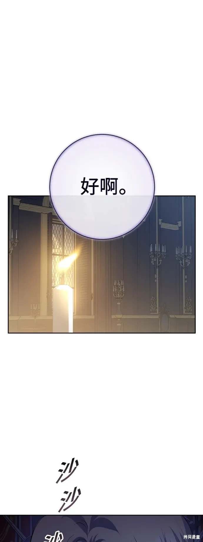 第188话