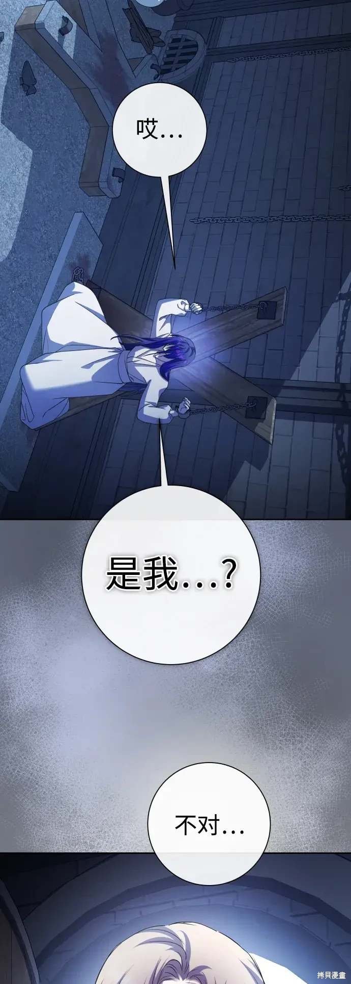 第188话