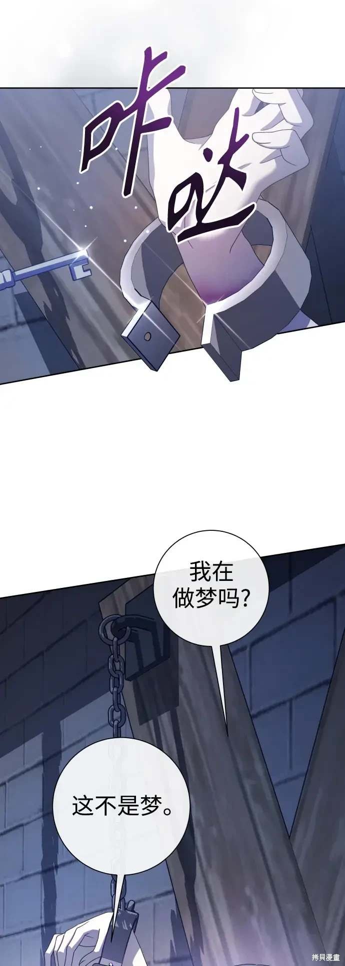 第188话