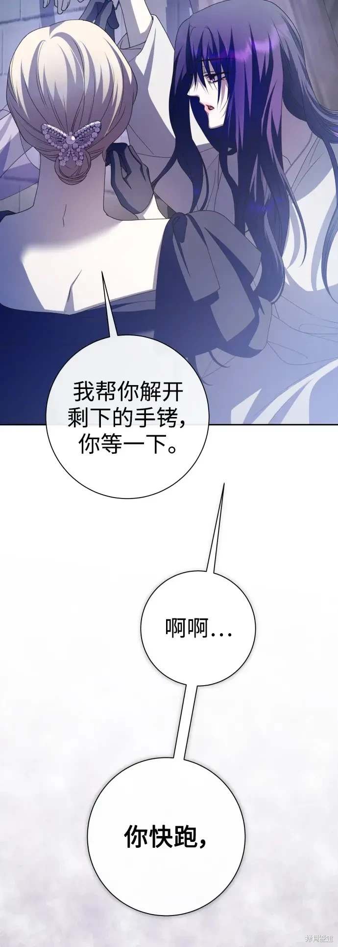 第188话