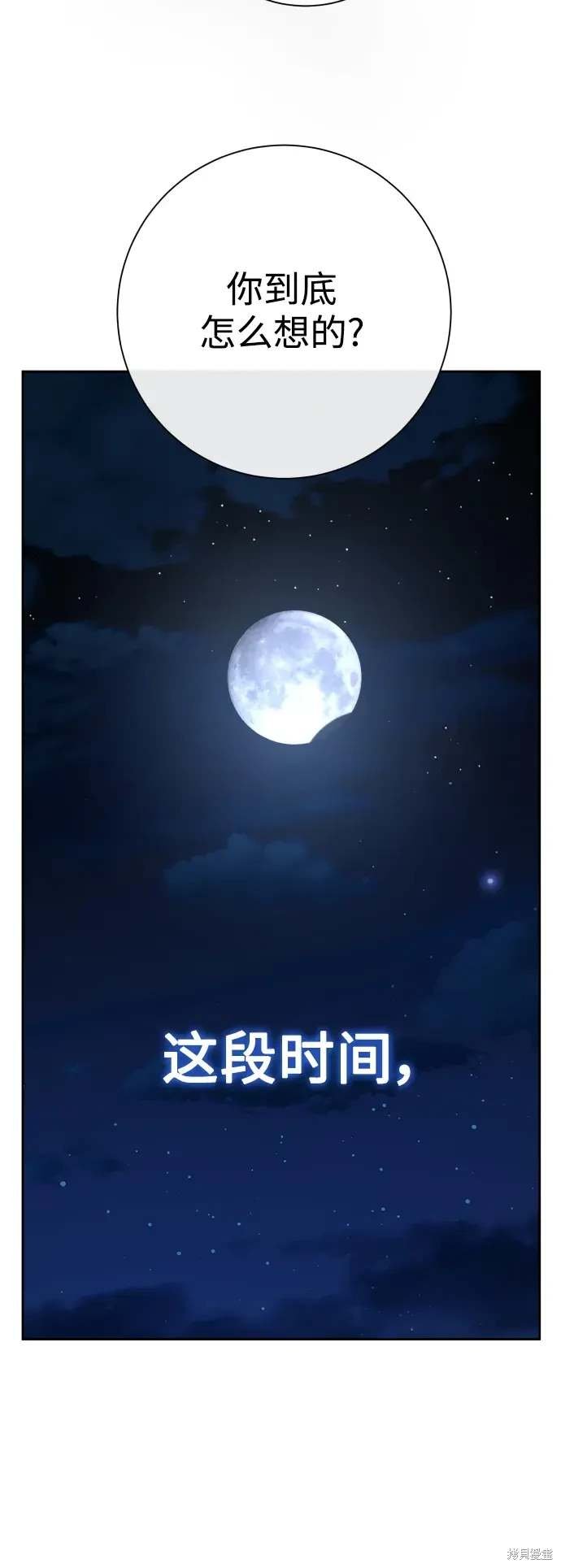 第188话